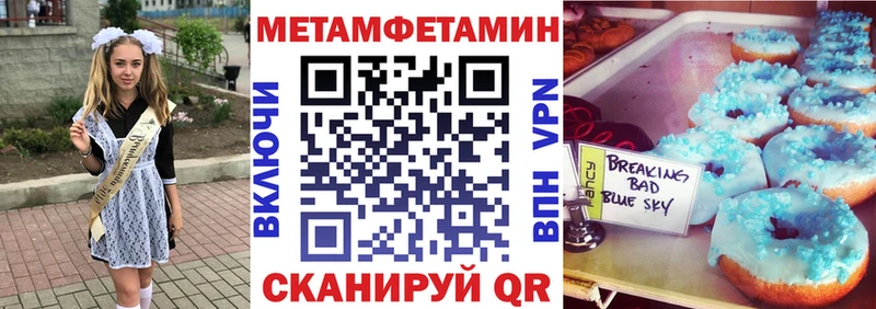 наркотики Долинск shop телеграм Амфетамин 98%