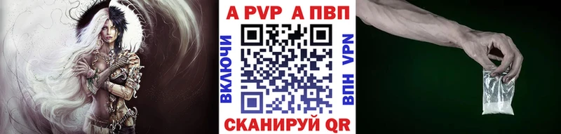 МЕГА tor  Долинск  Alfa_PVP кристаллы  сколько стоит 