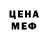 Amphetamine VHQ Linnea Fjor