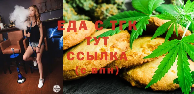 Canna-Cookies марихуана  Долинск 