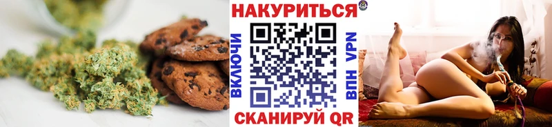 Canna-Cookies марихуана  Долинск 