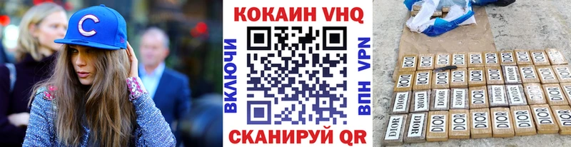 COCAIN 99%  Долинск 