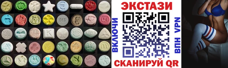 Экстази Cube  darknet наркотические препараты  Долинск 