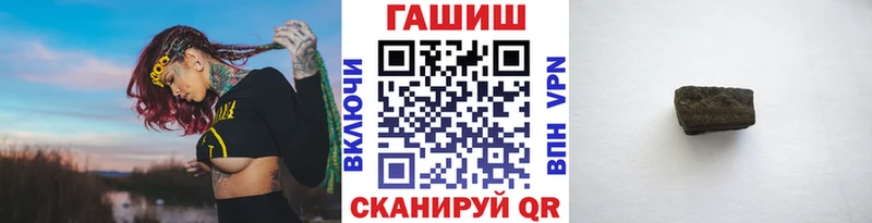 ГАШИШ гарик  Долинск 