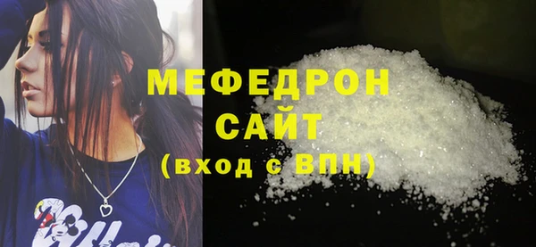 СК Горняк