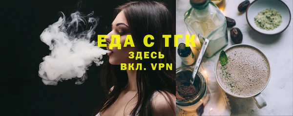 мдма Горно-Алтайск
