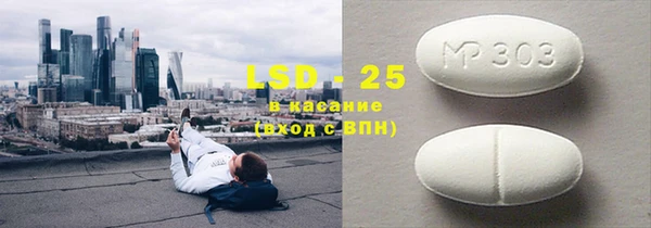СК Горняк