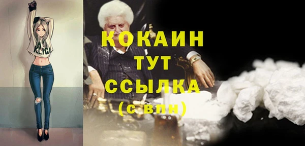 мдма Горно-Алтайск