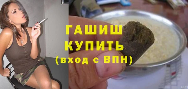 дистиллят марихуана Белая Калитва