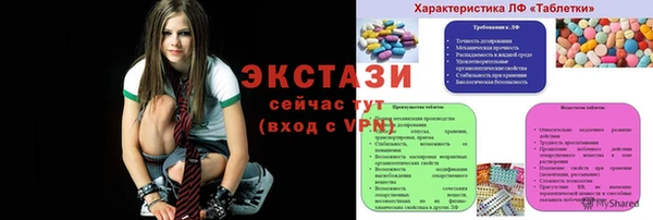 мдма Горно-Алтайск