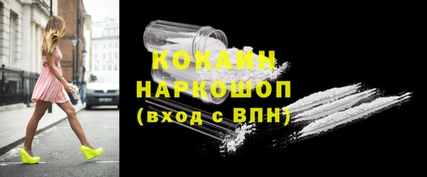 соль курить ск Горнозаводск