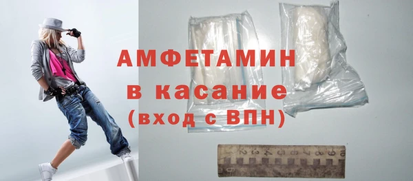 бутик Бежецк