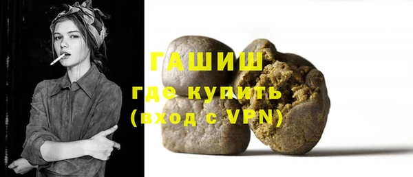 соль курить ск Горнозаводск