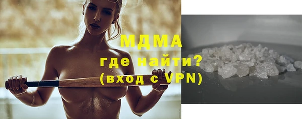 соль курить ск Горнозаводск