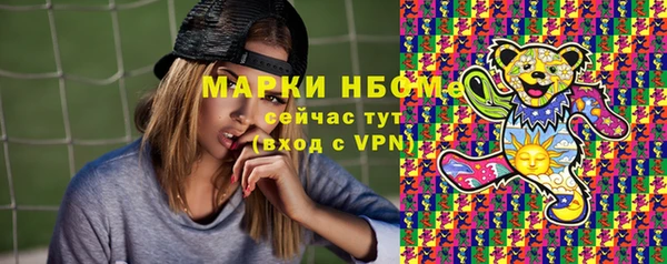 ПСИЛОЦИБИНОВЫЕ ГРИБЫ Аша