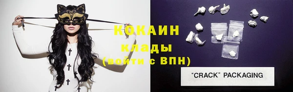 мдма Горно-Алтайск