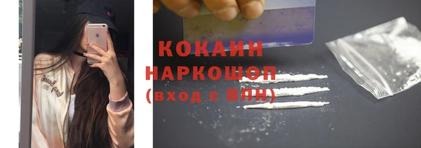 мдма Горно-Алтайск