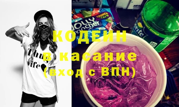 соль курить ск Горнозаводск