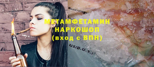 мдма Горно-Алтайск