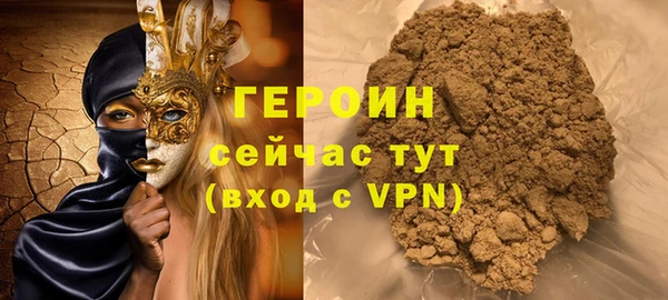 мдма Горно-Алтайск