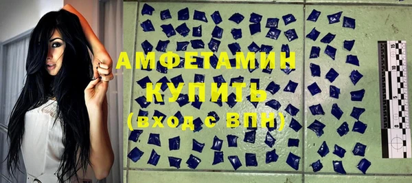 соль курить ск Горнозаводск