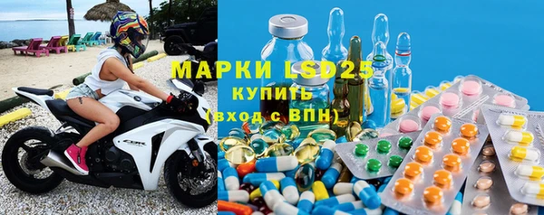 соль курить ск Горнозаводск