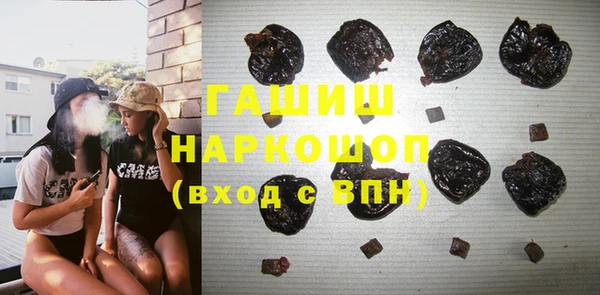 соль курить ск Горнозаводск