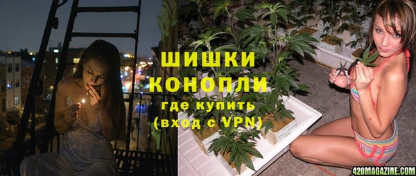 соль курить ск Горнозаводск