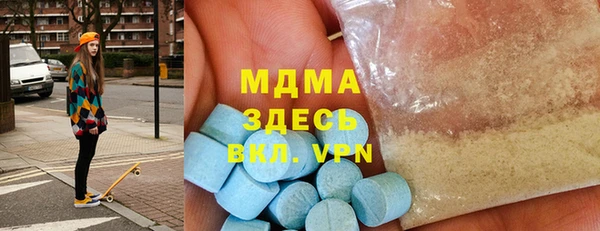 mdma Вязьма