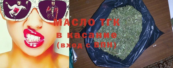 соль курить ск Горнозаводск
