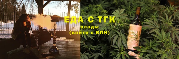 соль курить ск Горнозаводск