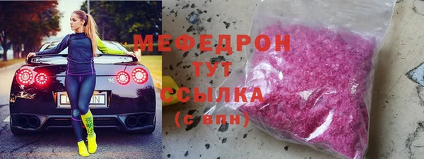 скорость Вяземский