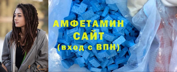 соль курить ск Горнозаводск