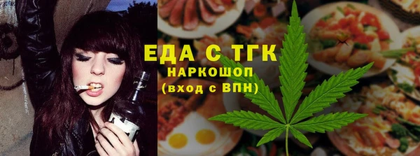 соль курить ск Горнозаводск