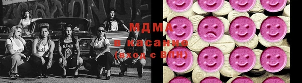 mdma Вязьма