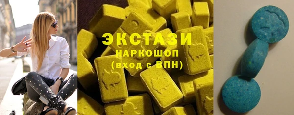СК Горняк