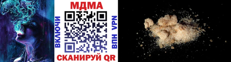 MDMA кристаллы Долинск