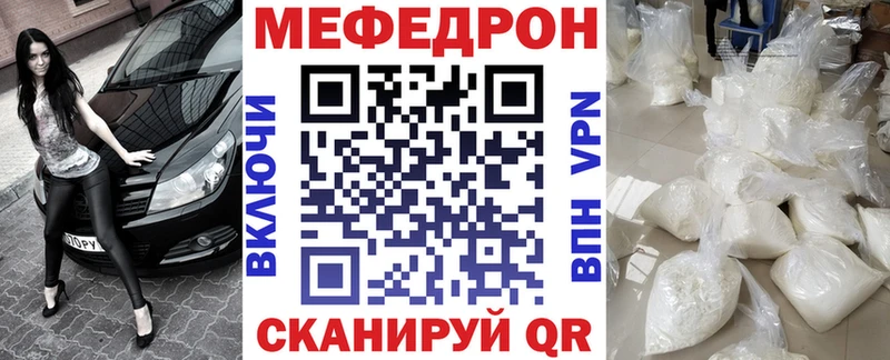 МЕФ  Долинск