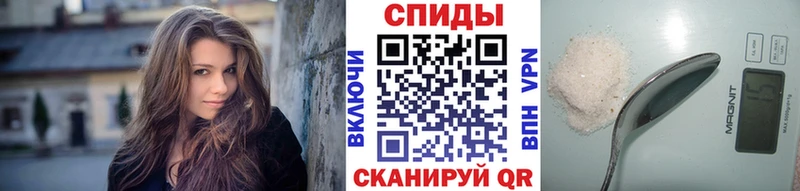 Метамфетамин кристалл Долинск