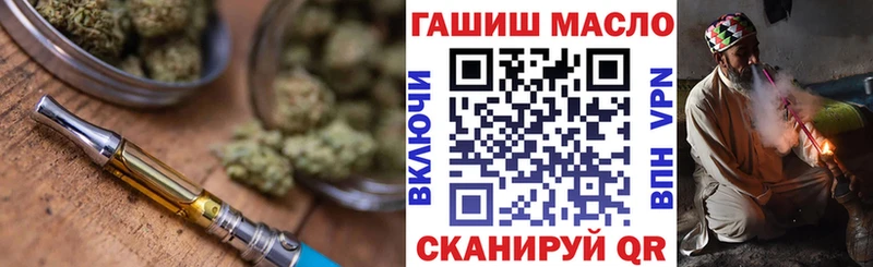 ссылка на мегу онион Долинск Дистиллят ТГК вейп с тгк